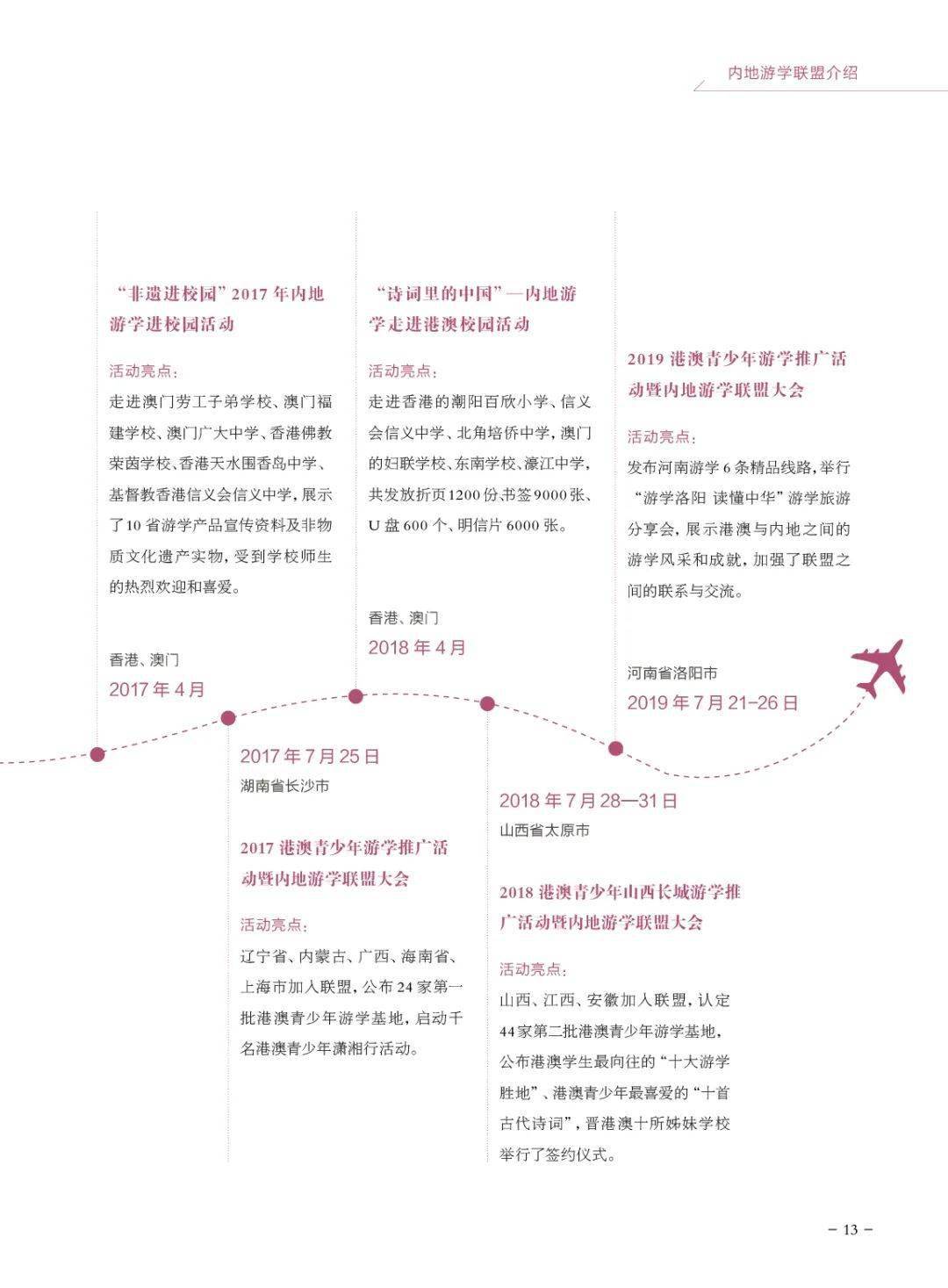 香港新澳正版先锋诗资料