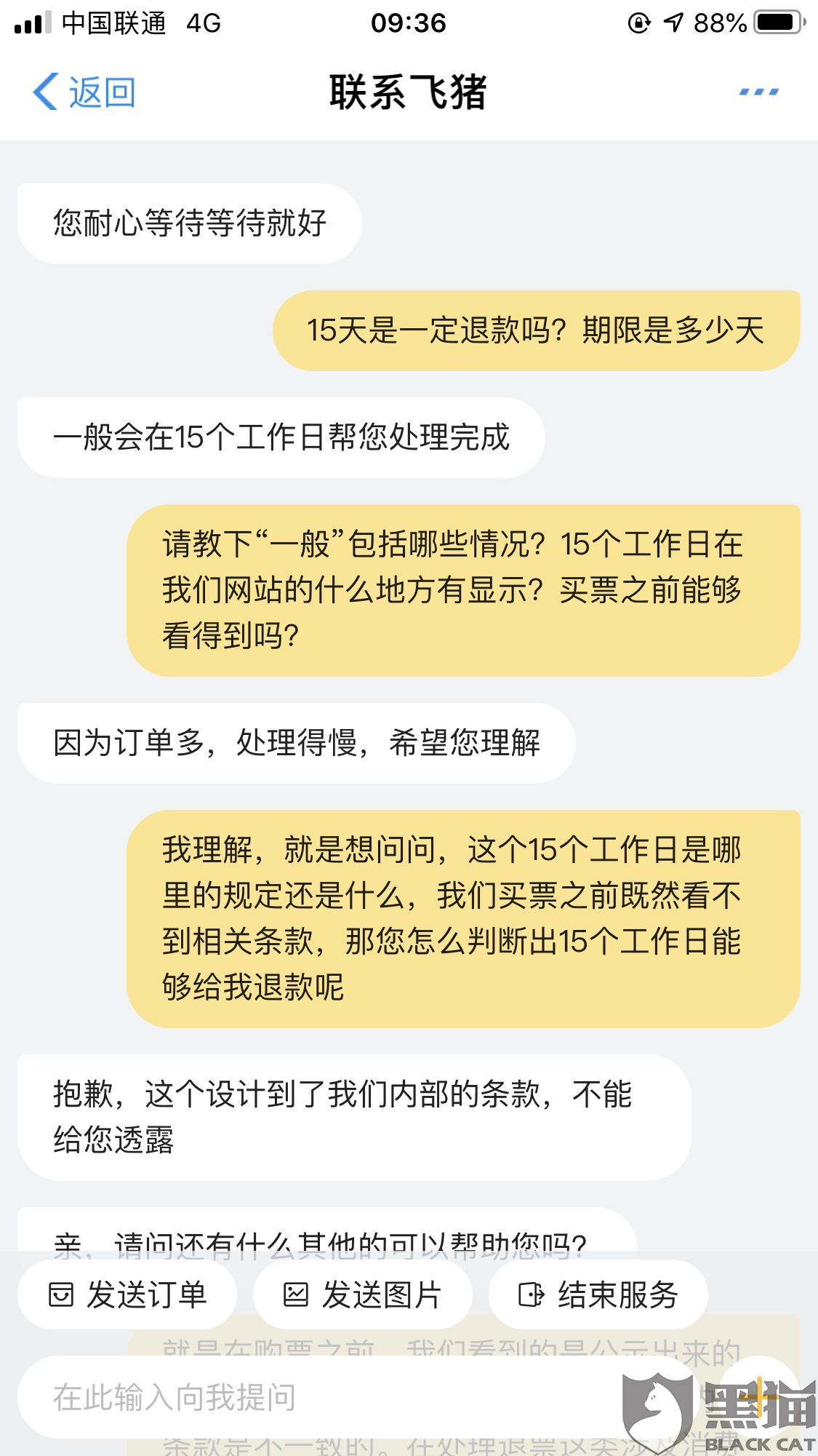 医院痤疮治疗没有用可以退钱吗