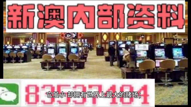 2024年澳门正版资料免费公开