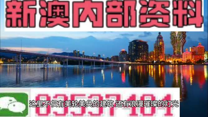 4949澳门精准免费大全2023′