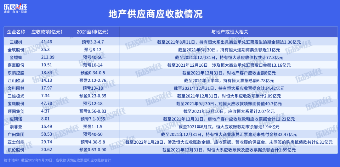 2025澳门开奖结果记录历史