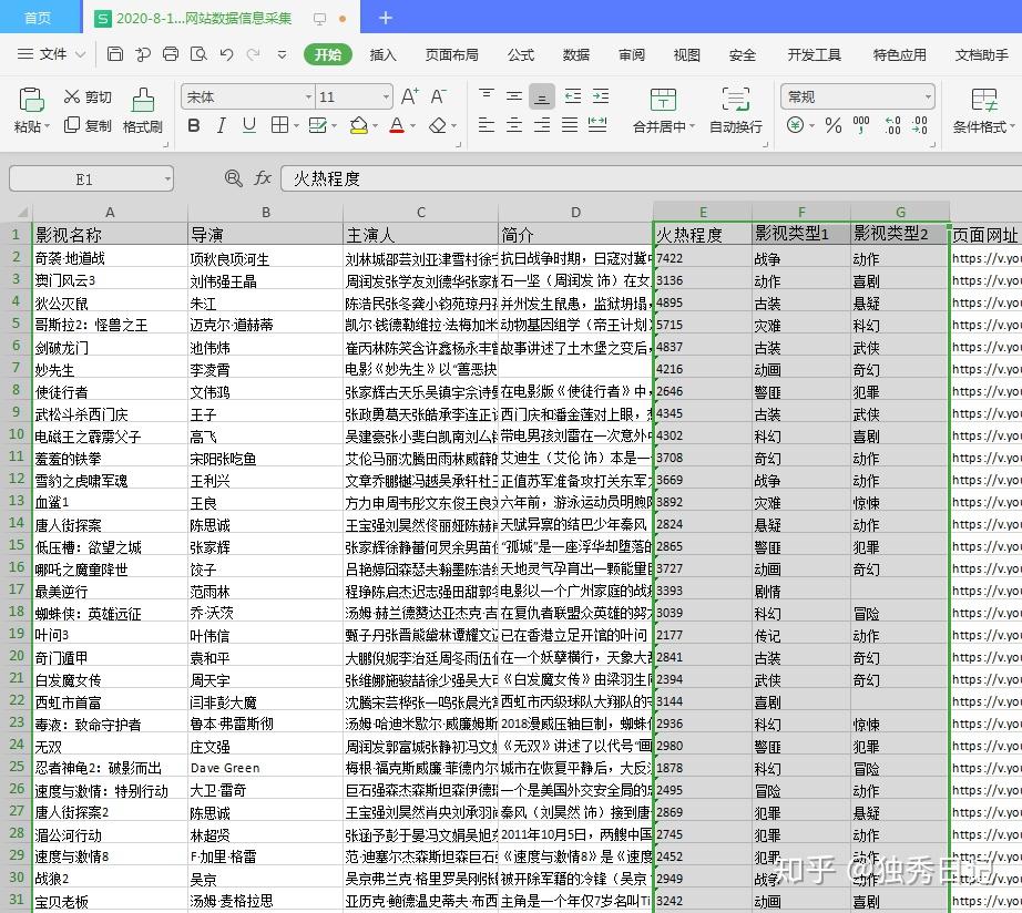 打开澳门网址资料站