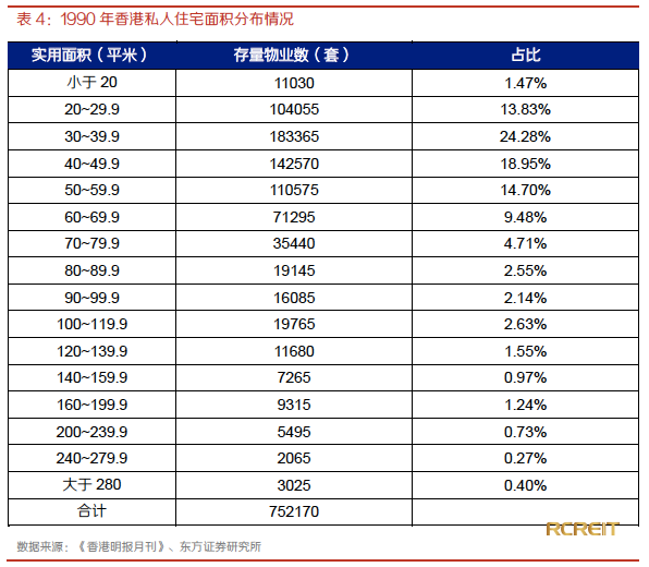 2016香港另版挂牌彩图