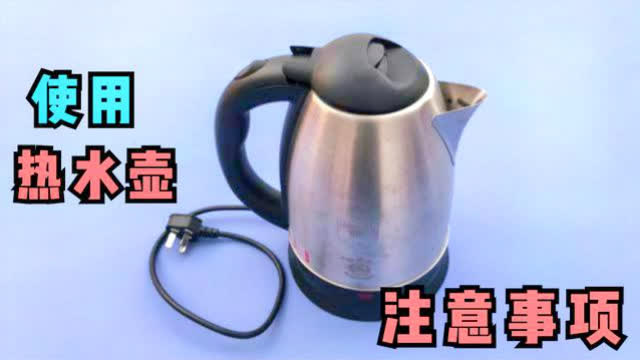 塑料热水壶烧水有毒吗