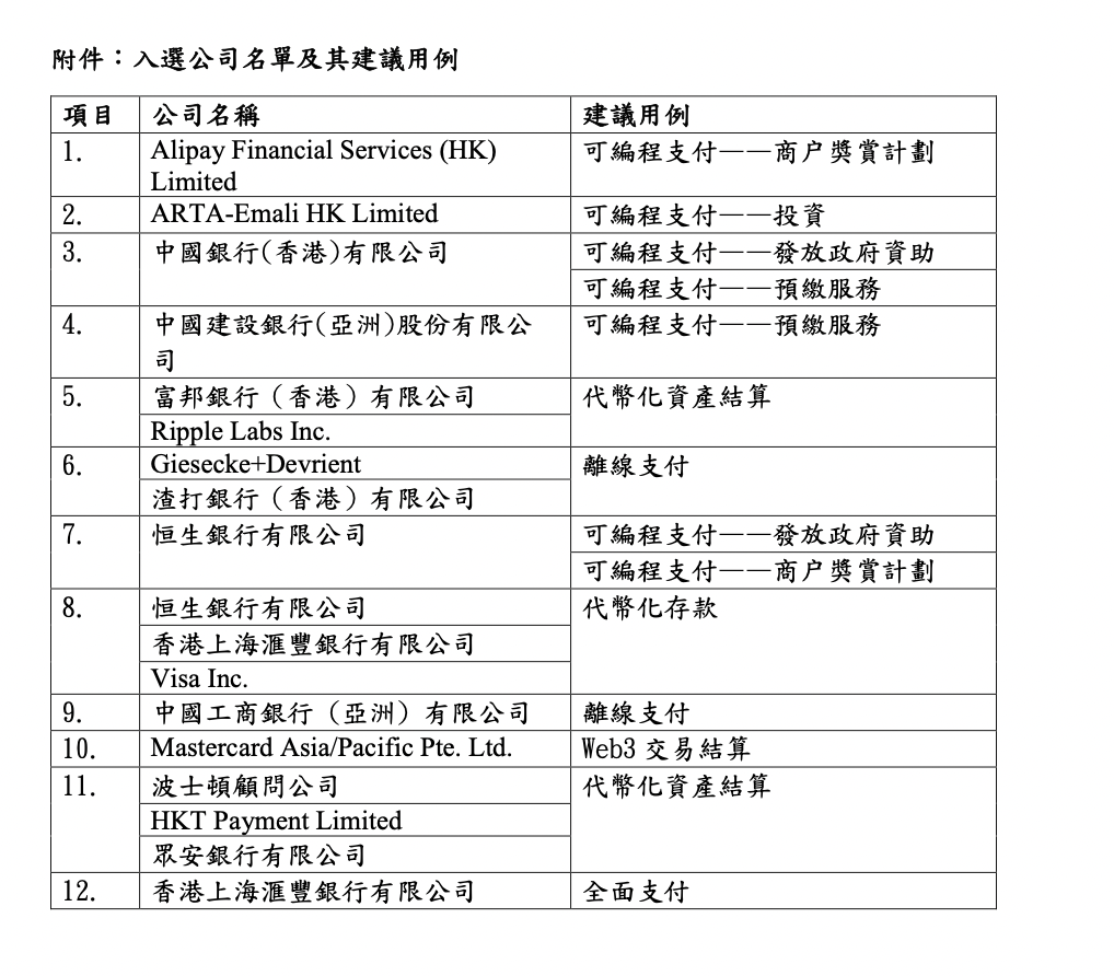 港澳今晚开码结果