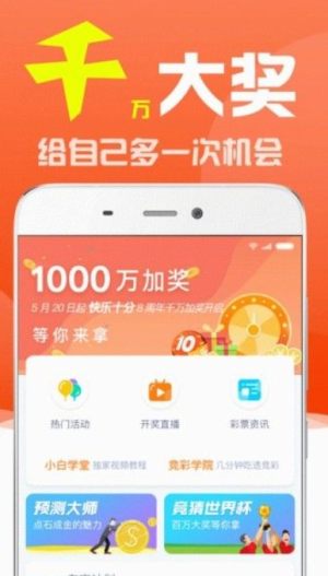 2021澳门码开奖结果查询下载