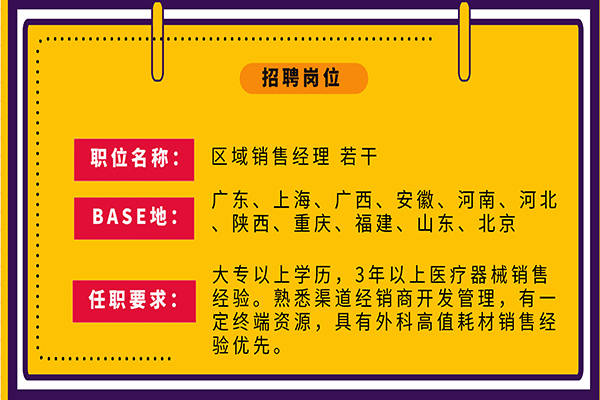 2025澳门管家婆资料正版大全皇道吉日