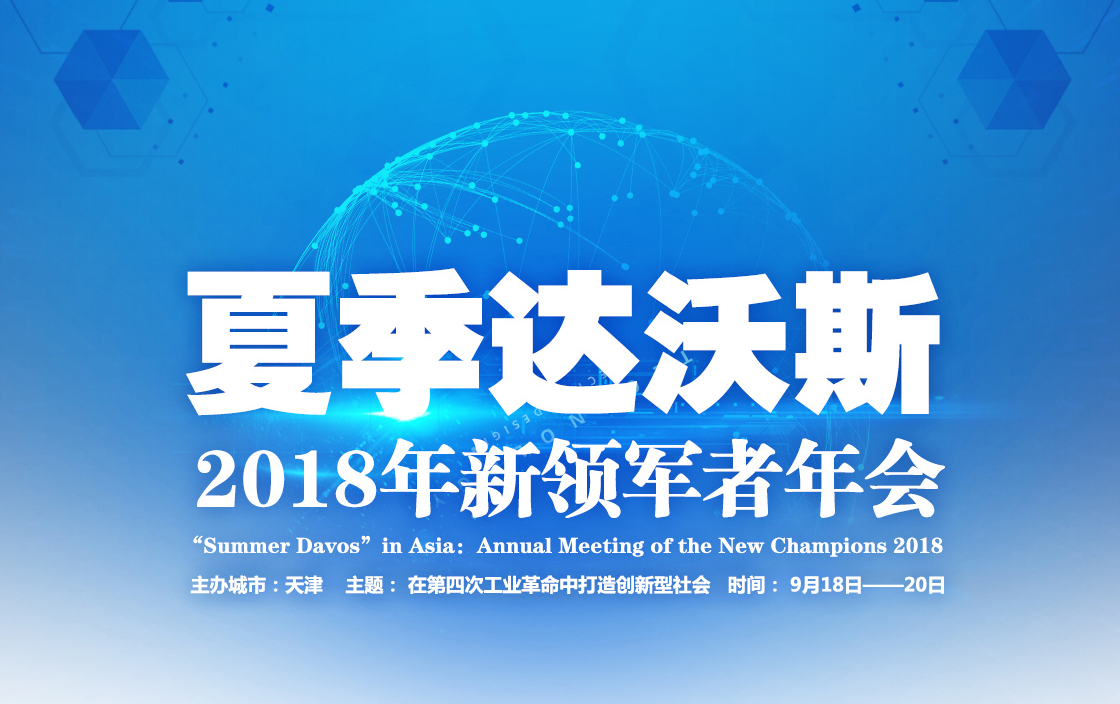 2025澳门管家婆活动亮点