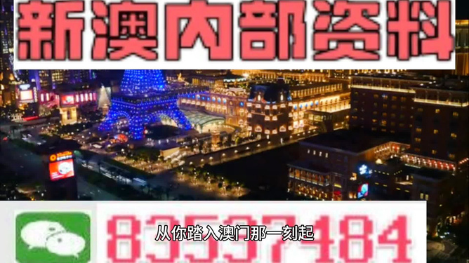 2024新澳最精准资料