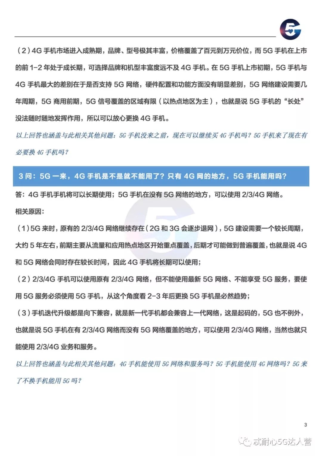 2025澳门免费资料2025,探索未来澳门，高效解答解释定义与镂版技术的新篇章,实效设计解析_AP40.34.56