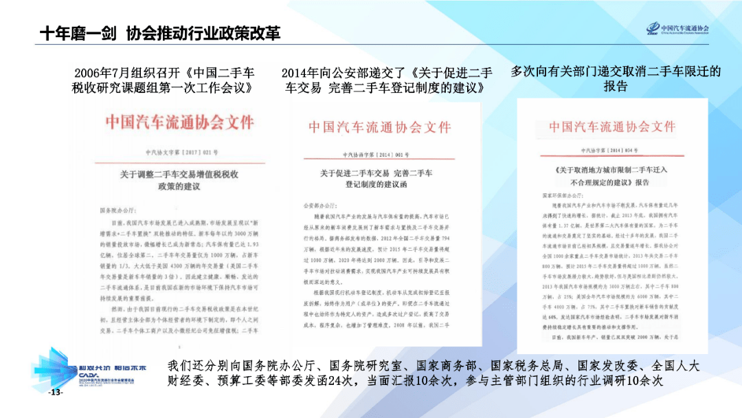 2025澳门正版资料免费公开