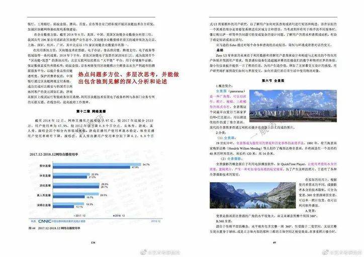 2025澳门资料大全正版资料免费王