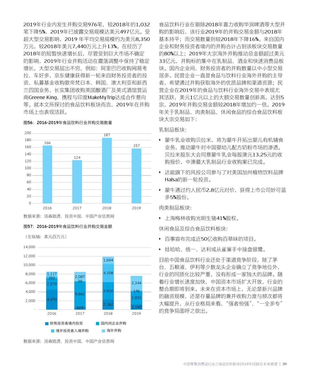 新澳门资料免费2025年