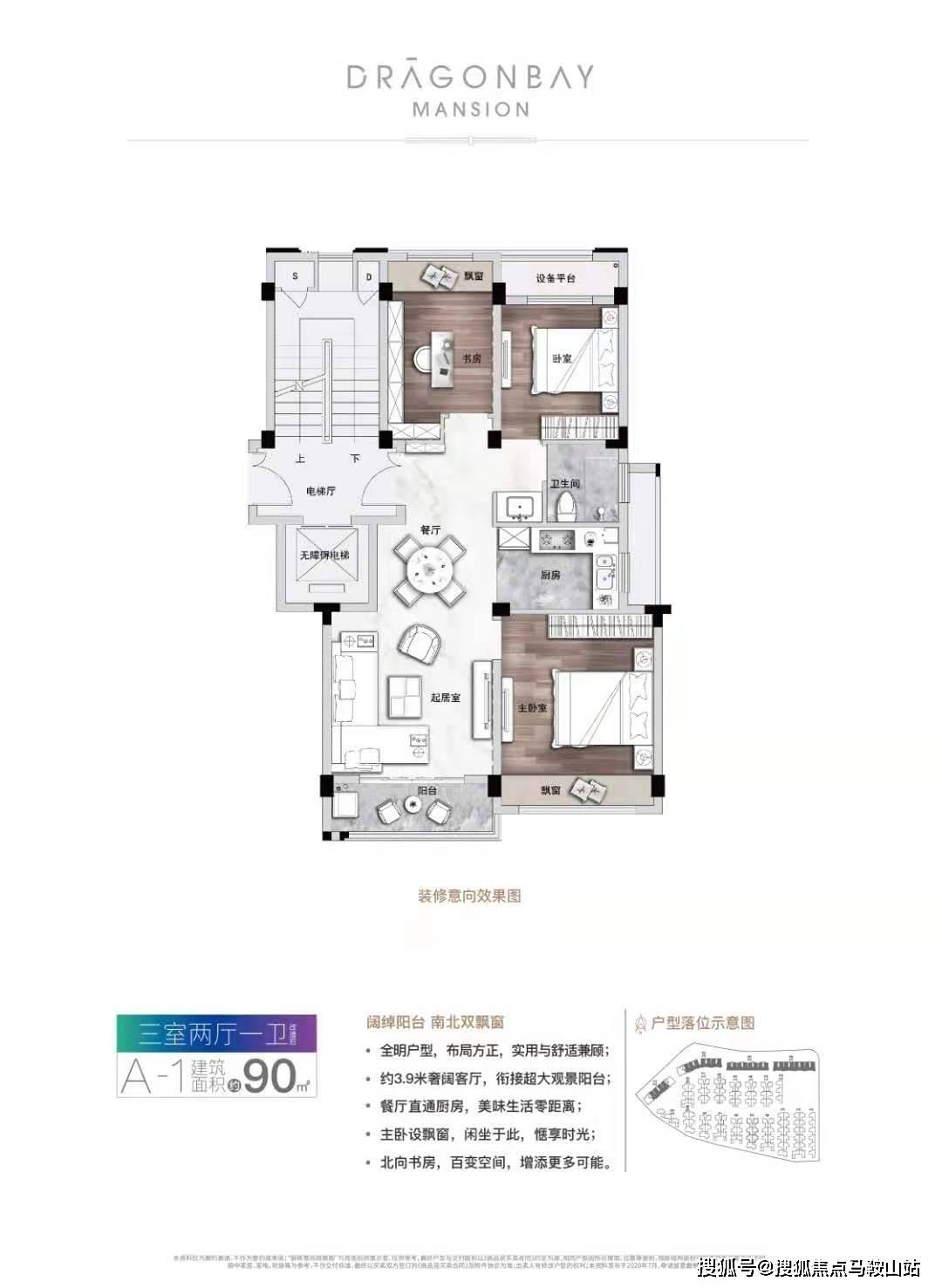 智能集装箱系统的应用情况,智能集装箱系统的应用情况及其实证解析说明,实效策略分析_版刺46.28.97