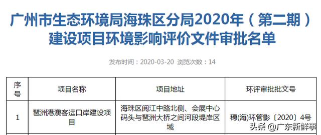 香港2025奥门最准资料