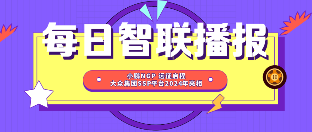 2024新澳门天天开好彩大全49494