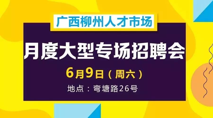 长沙新奥燃气招聘网最新招聘信息