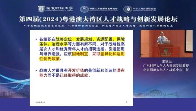 2024年港澳宝典免费资料网站