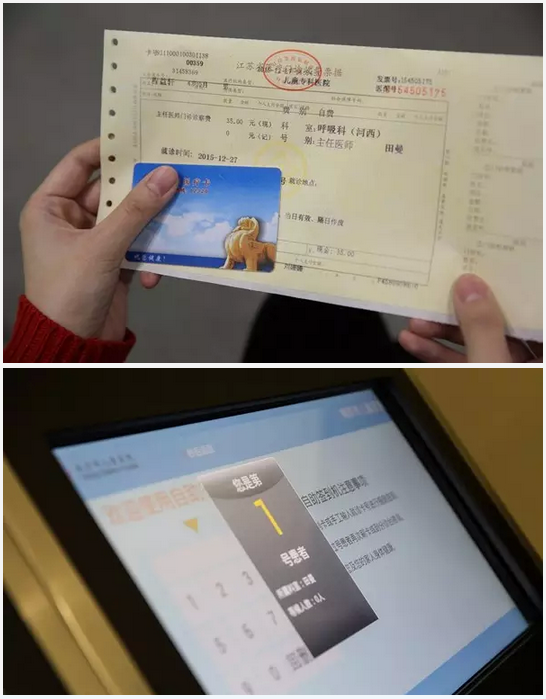 南京儿童医院就诊卡号怎么查