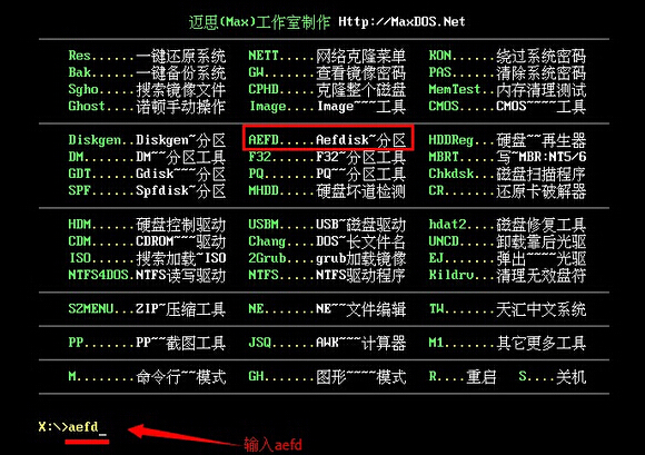 最新免费大公开日期