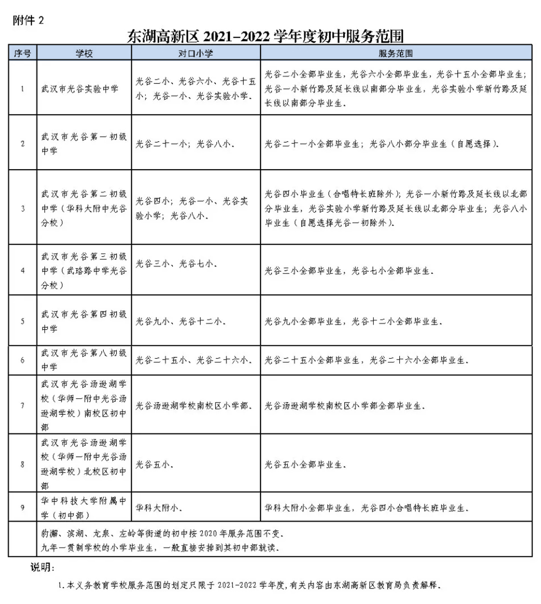 澳客彩票app下载2021最新版