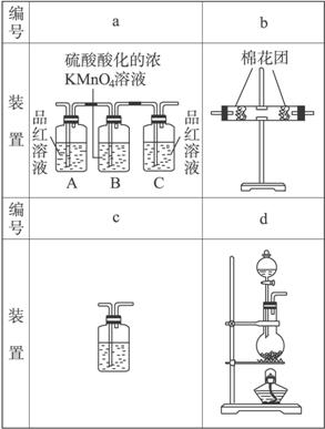 联动连杆机构