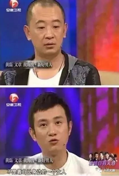 蔡明把杨子怼到哑口无言