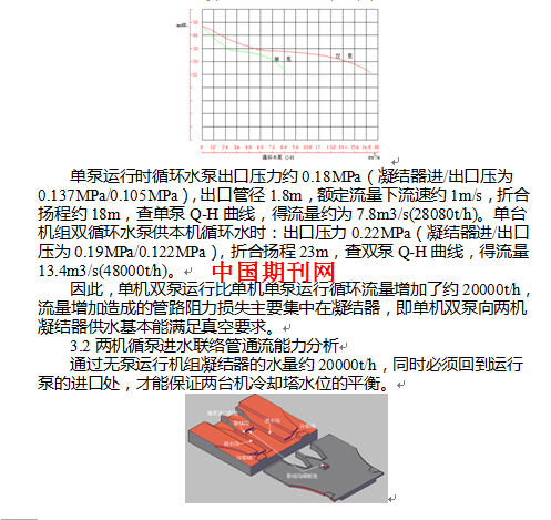 压烫机温度加不上温度