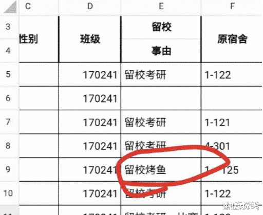 反光材料用什么做的,反光材料用什么做的以及对其精细评估说明——Harmony85.88.48,精确数据解释定义_铜版纸31.73.92