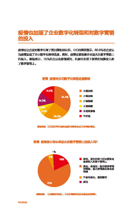 香港内部精准免费资料下载