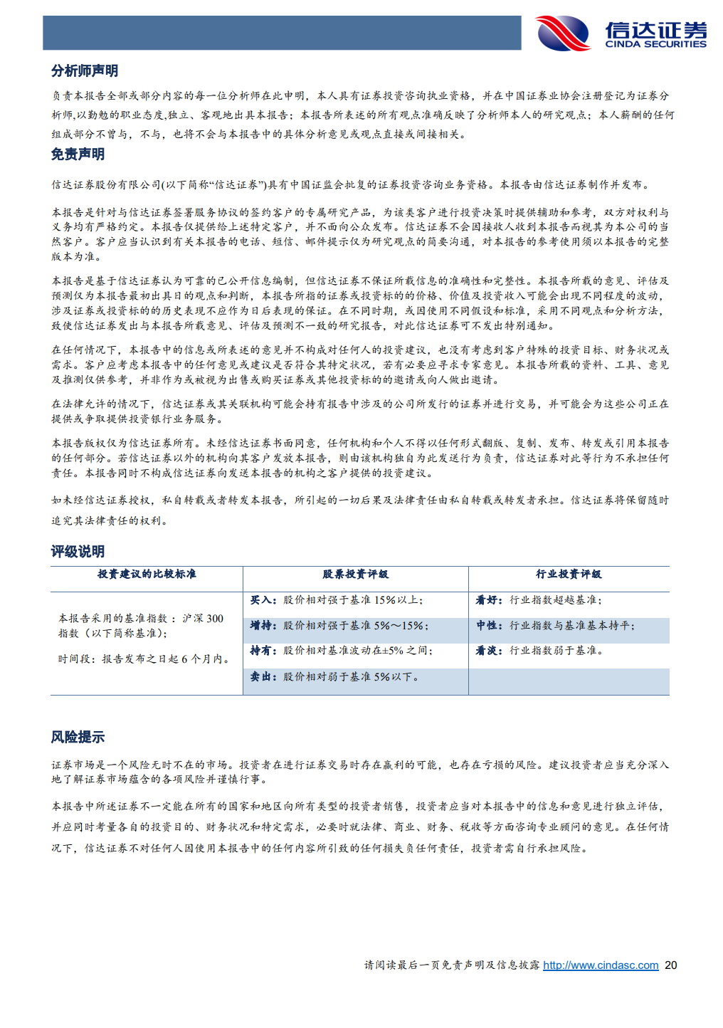 上海生工生物有限公司是国企吗