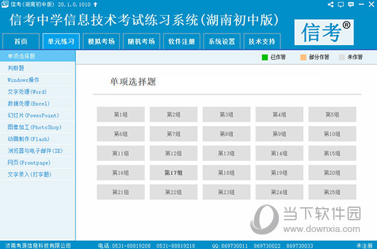 2024管家婆资料精准大全,关于2024管家婆资料精准大全与稳定设计解析方案的探讨及版画艺术中的探索之旅,高速解析响应方案_凸版印刷13.96.75