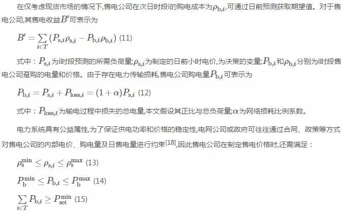 澳门六叔公每天精准猛料,澳门六叔公的数据决策分析与精准预测,深层策略设计数据_Galaxy79.78.66