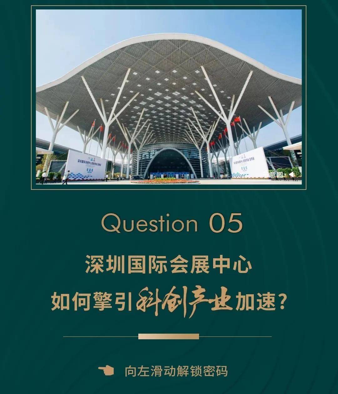 2021澳门内部正版免费资料大金