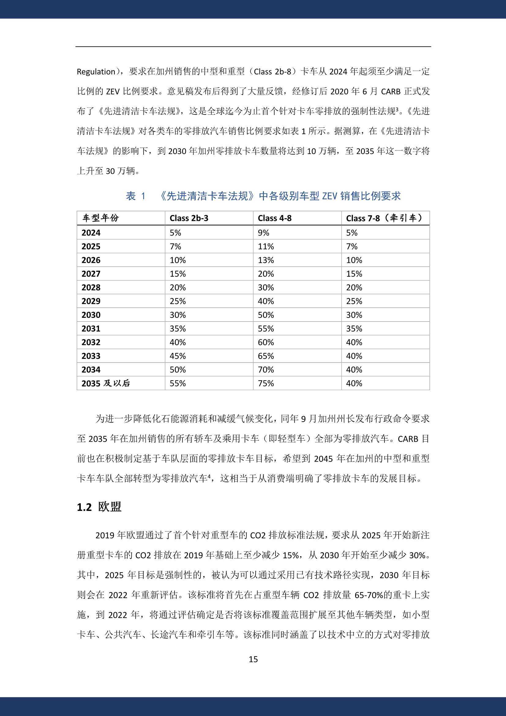 新澳门资料大全免费新融777