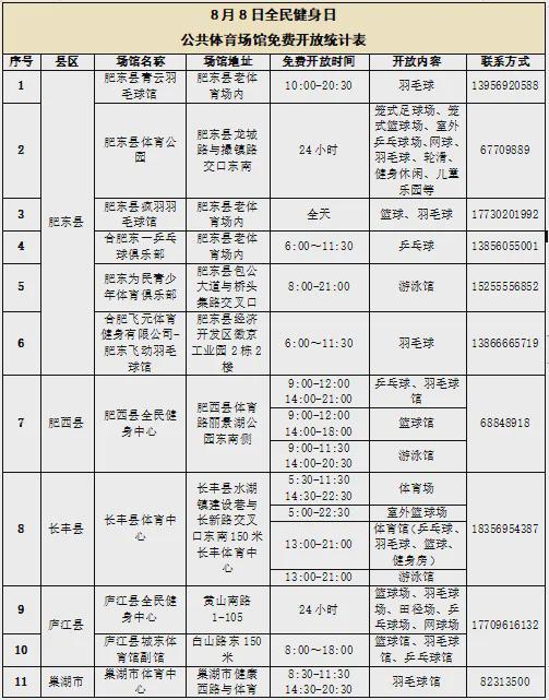 白小姐精选三肖三码2024年