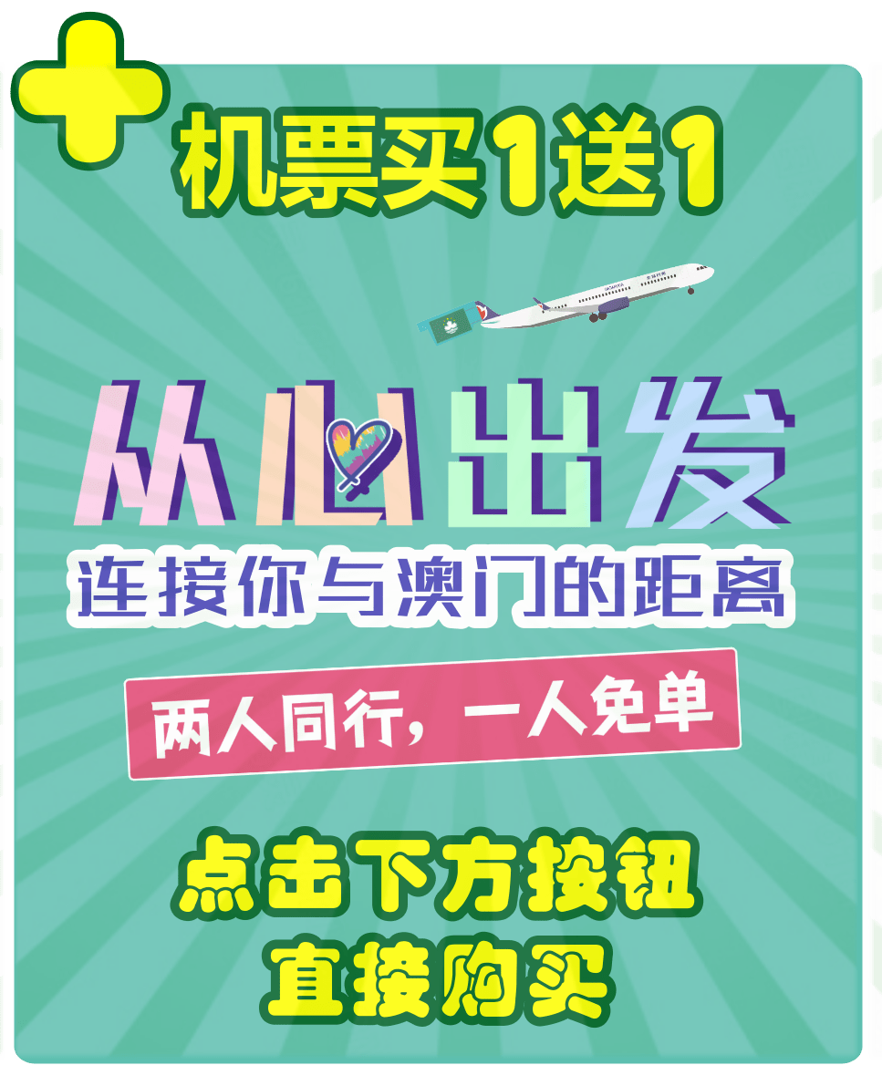 2025年澳门管家婆资料大全免费