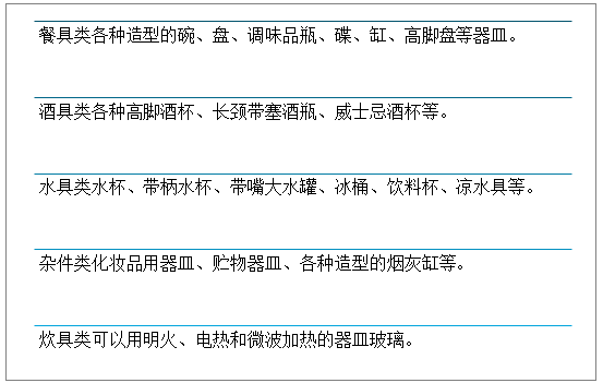 漂流用品图片大全