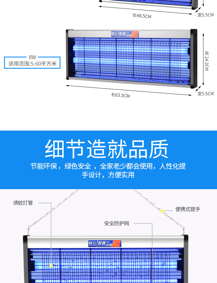 食堂灭蚊灯多少平方一个,食堂灭蚊灯布局与深度数据应用策略，WP版探讨与实践,收益成语分析定义_黄金版59.42.73