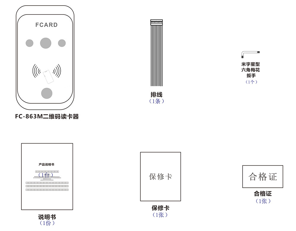 考勤门禁方案,考勤门禁方案与创造性方案解析——YE版64.38.13,实地考察数据应用_版床28.17.24