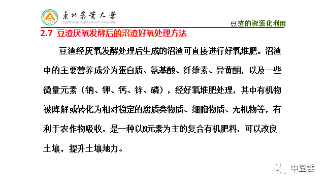 竹木制品加工,竹木制品加工，精细化分析与说明,连贯评估执行_GM版91.30.90