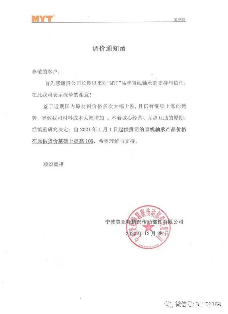 双环传动精密制造有限公司招聘,双环传动精密制造有限公司招聘启事，高效方案实施设计团队诚邀英才,快速计划设计解析_游戏版62.55.96