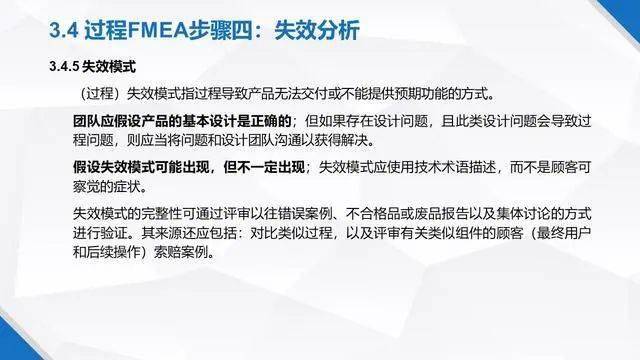 脱脂剂如何使用,脱脂剂的使用方法与持久性执行策略详解,具体实施指导_视频版38.61.83