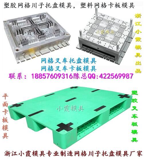 笔盒注塑模具设计