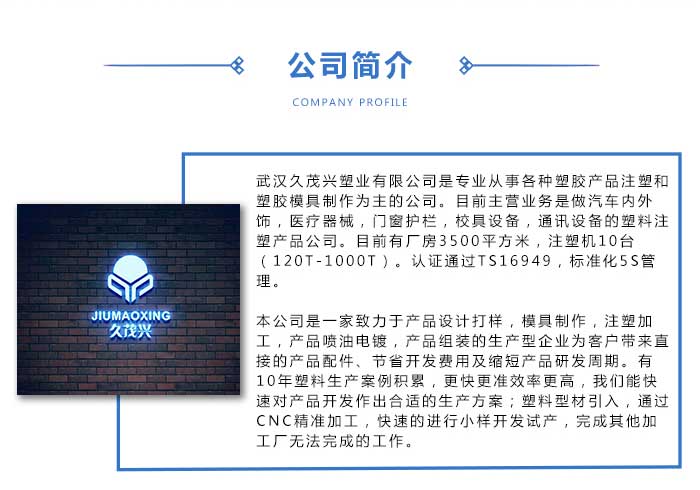 红叶塑胶有限公司官网