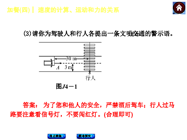 钼铁冶炼配比公式