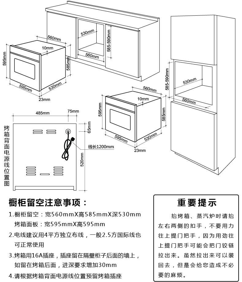 脚踏阀怎么安装图解