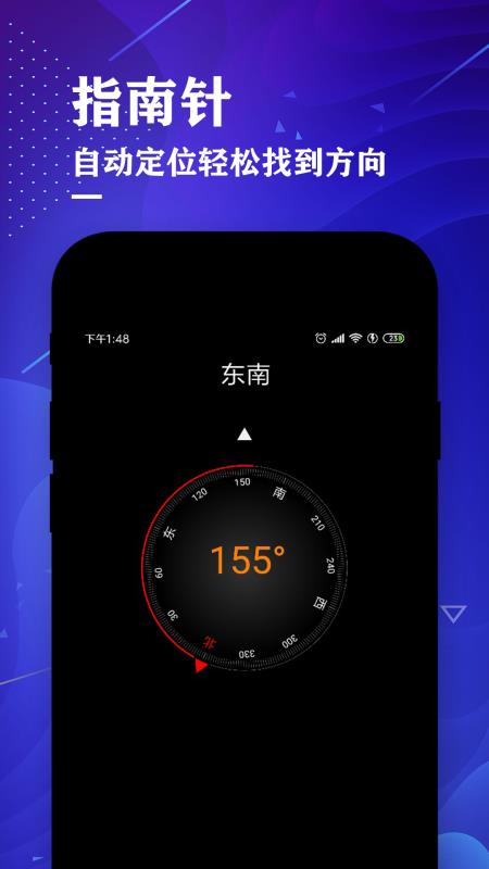 测距仪h50s怎么设置声音