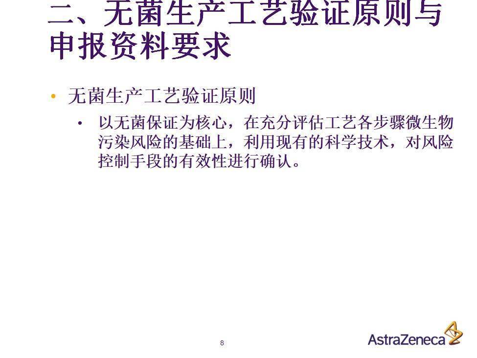 填充物分类,填充物分类与实地方案验证——再版探讨（21世纪新视角）,_The90.28.60