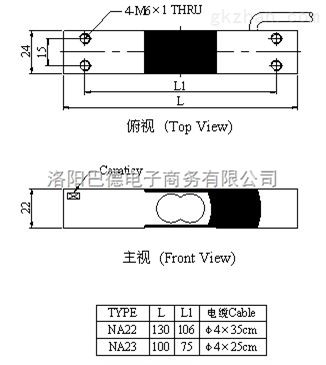 km01c称重变送器